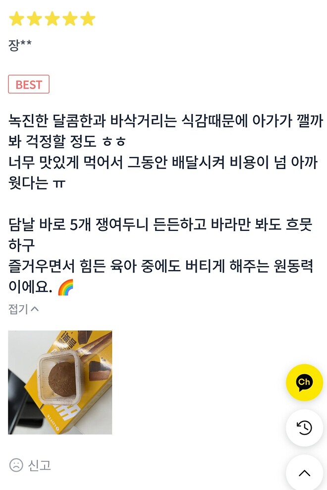 두쫀쿠 망했네 (가격 정상화....?)