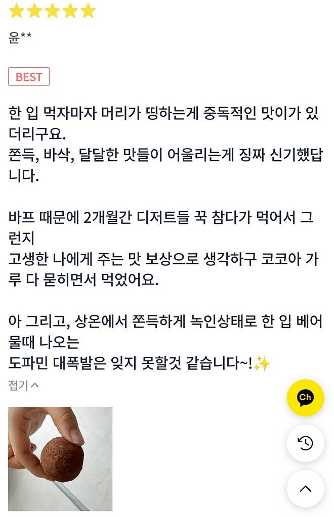 두쫀쿠 망했네 (가격 정상화....?)
