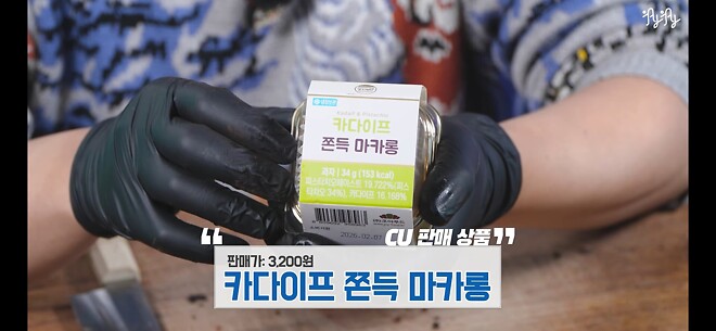 두쫀쿠 망했네 (가격 정상화....?)