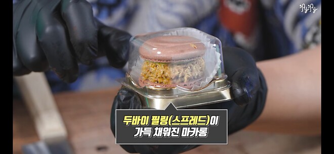 두쫀쿠 망했네 (가격 정상화....?)