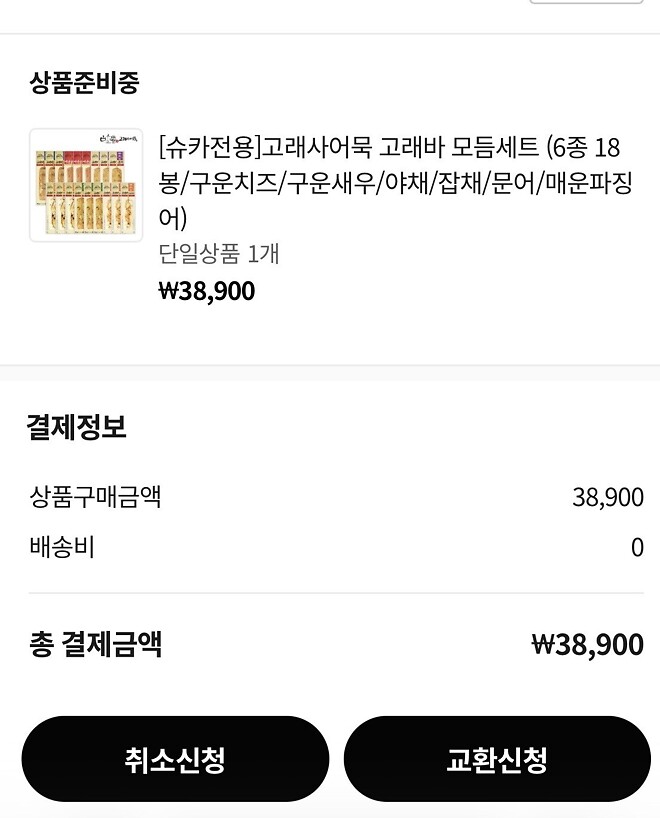 어묵바 드가자~