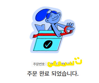🐿️..제타가 올라서 의리로 구매... (+오늘도 영업을 열심히)