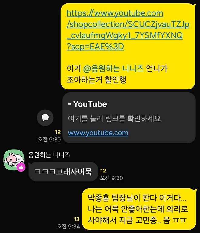 🐿️..제타가 올라서 의리로 구매... (+오늘도 영업을 열심히)