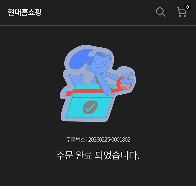 형....나도 샀어