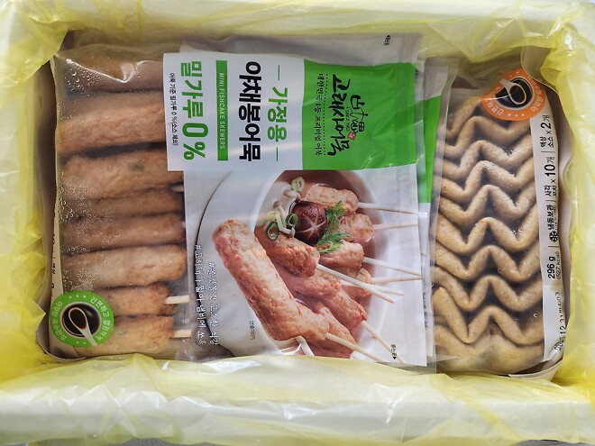 어묵도착(벌써?)