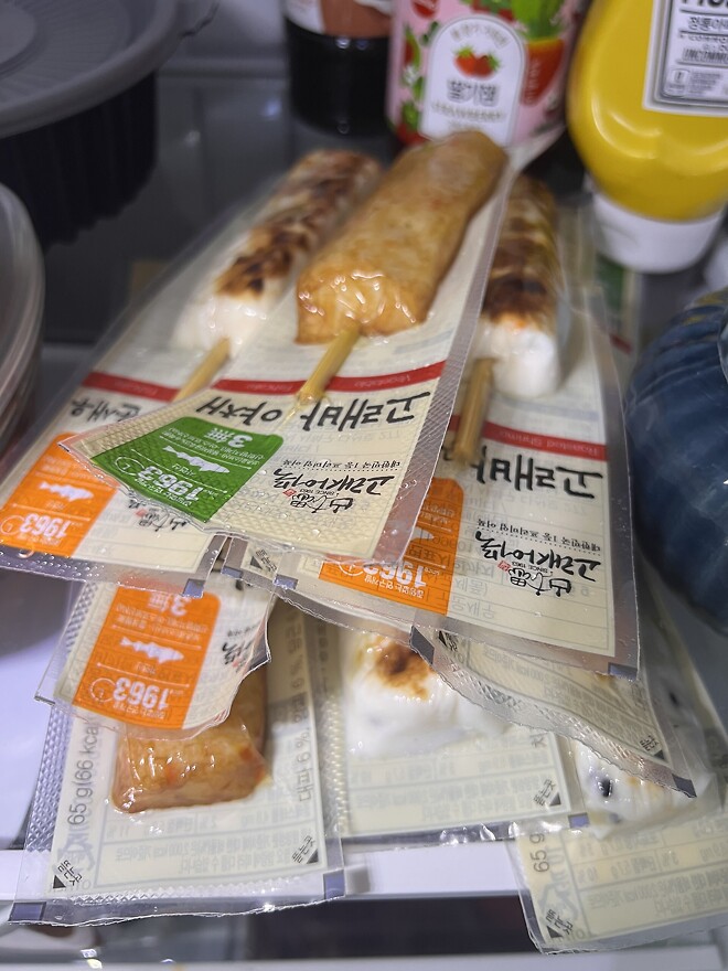 제타박 고래사 어묵으로 떡볶이 만듬 (aka.와우)