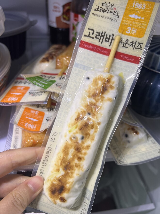 제타박 고래사 어묵으로 떡볶이 만듬 (aka.와우)