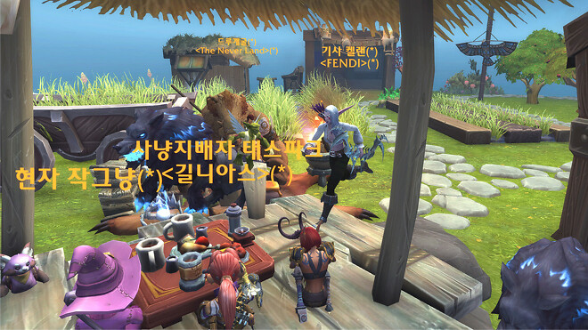 제타박 고래사 어묵으로 떡볶이 만듬 (aka.와우)