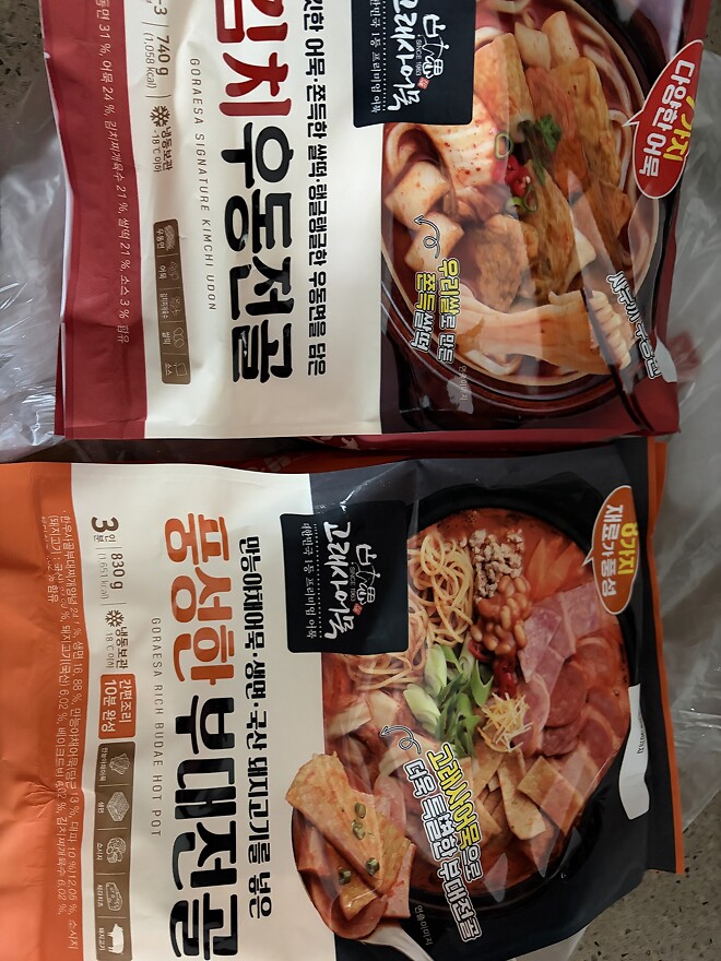 고래사 부대전골 맛있어요!