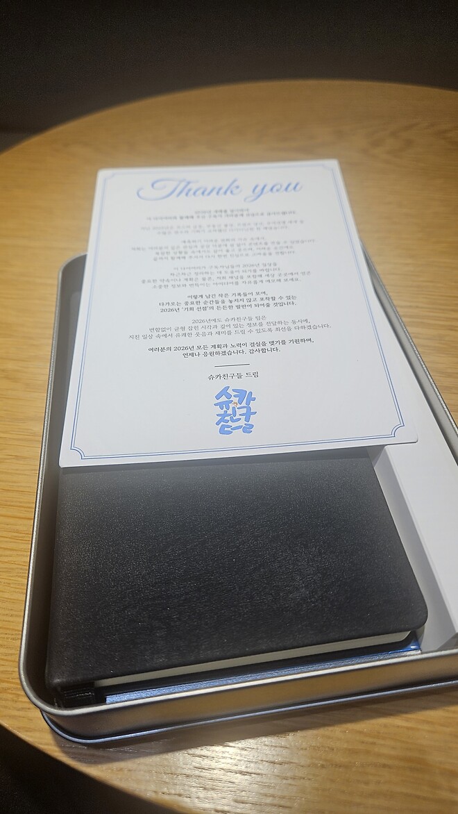 늦었지만 다이어리 구매했습니다