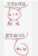 파리바게트 50% 할인