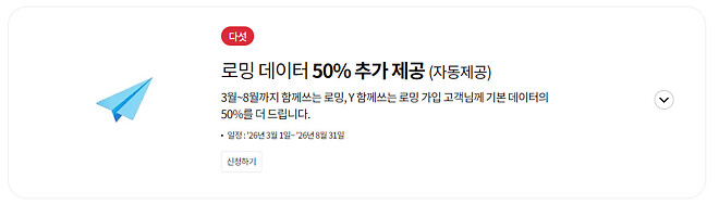 통신사 KT면 보상혜택받아가세요(광고❌)