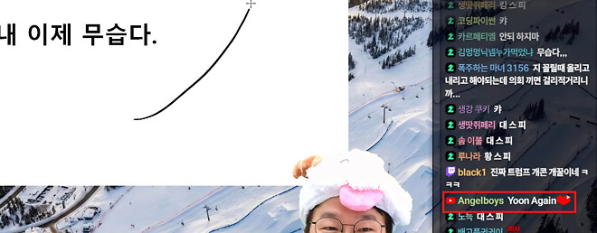 2026.02.22 슈카월드 시청중 이상한 채팅