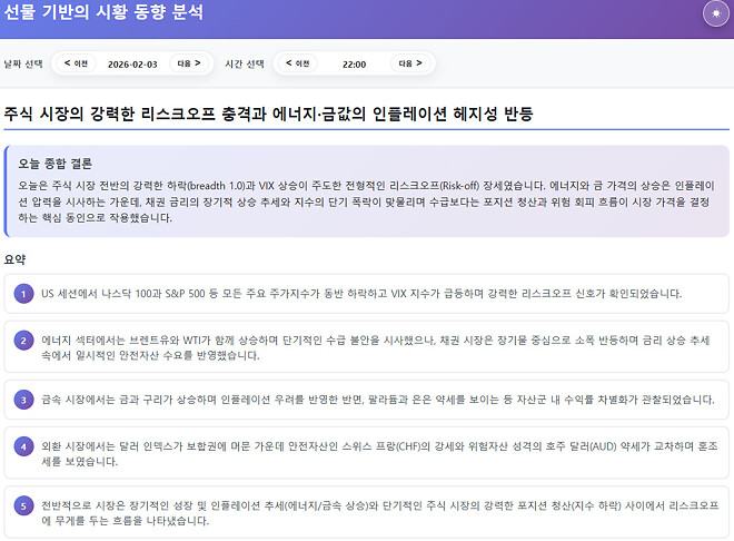 260204 제타박 선생님의 오늘 알려준 종목