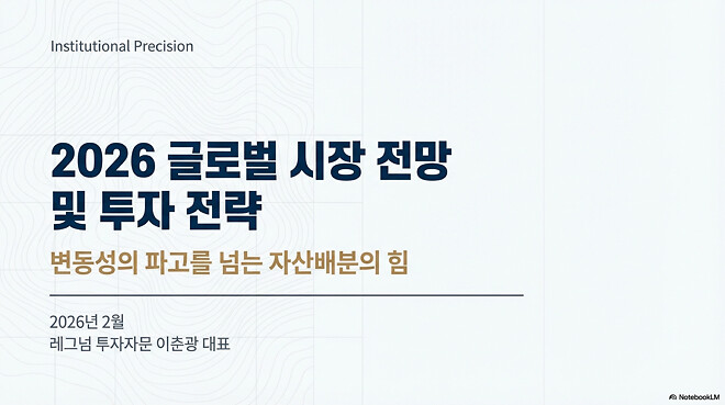 260204 버디버디 요약본 (오피셜 X)