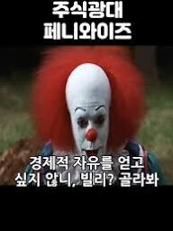 슬슬 이새끼 생각나면 좋아요 좀..