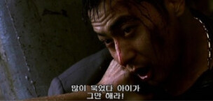 아프냐 나도 아프다