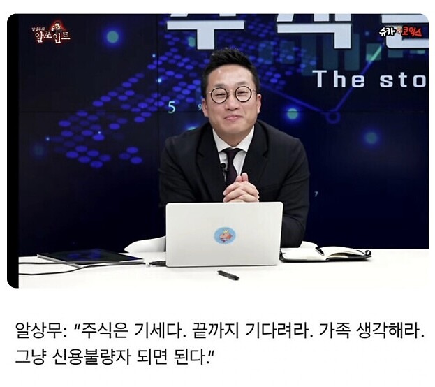 삐에로 짤
