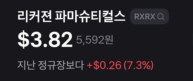 제타박픽 갑자기 달린다?!