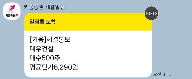 아침도박 성공!!!