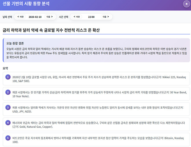 260211 제타박 선생님의 오늘 알려준 종목