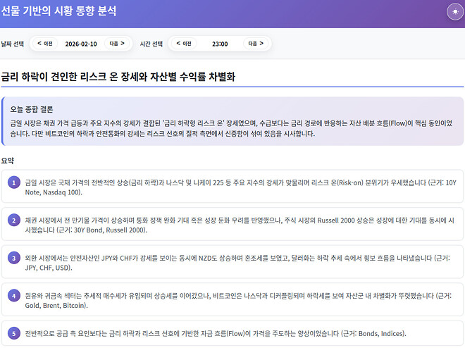 260211 제타박 선생님의 오늘 알려준 종목