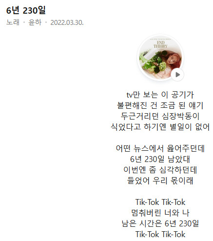 삼성전자 바이트댄스 AI 칩 제조