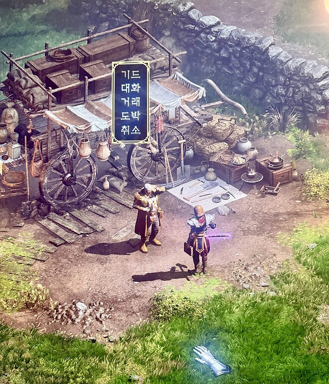 오 마이갓&hellip;&hellip;&hellip;