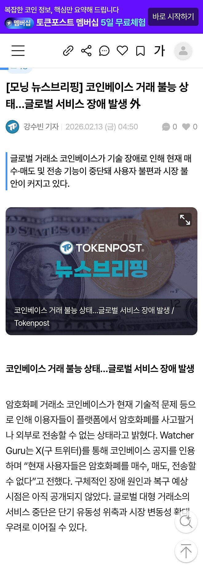 종훈이형 이것좀 해줘 급해@!