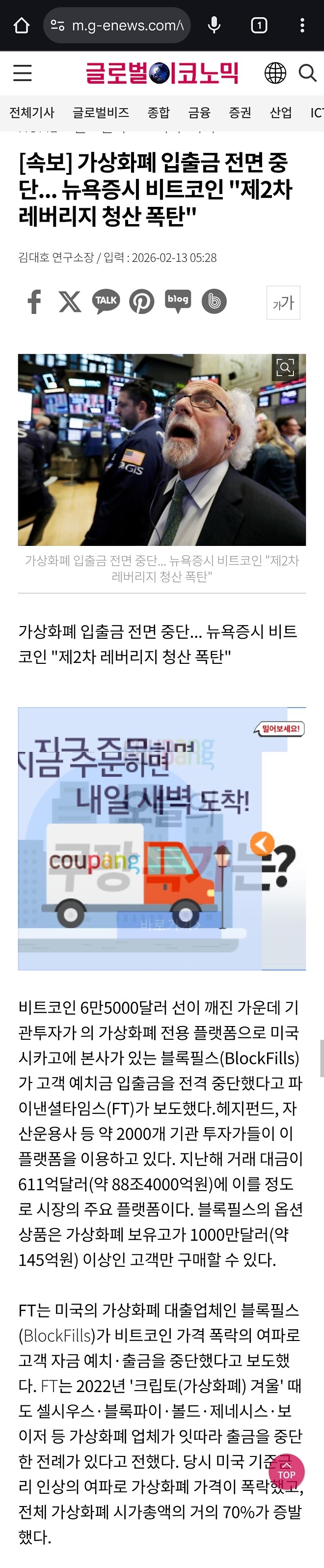 종훈이형 이것좀 해줘 급해@!