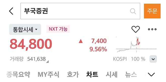 효재 변호사님 픽