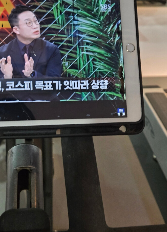 [SBS뉴스] 알상무님의 명절 투자 꿀팁 260212