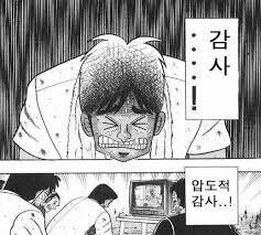 연휴 시작 전날이라 그런지...