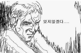 무슨 일인지는 모르겠지만...