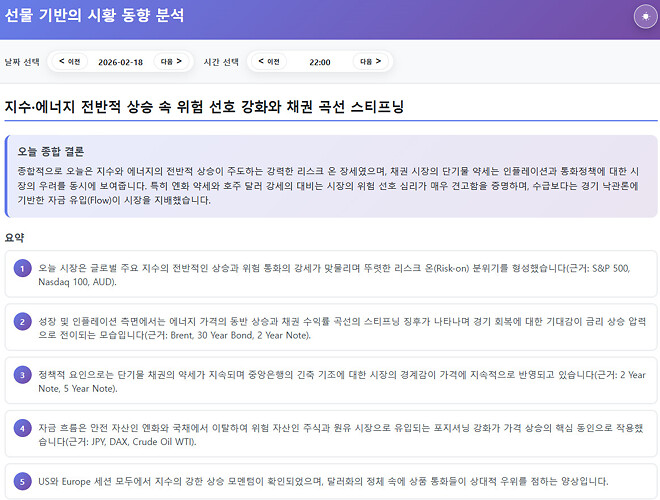 260219 제타박 선생님의 오늘 알려준 종목