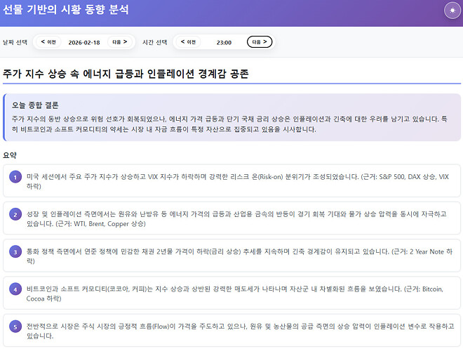 260219 제타박 선생님의 오늘 알려준 종목