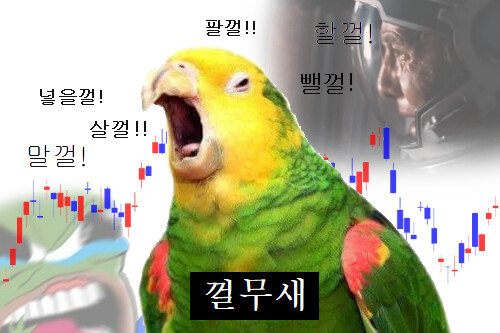 포모와서 증권ETF 진입