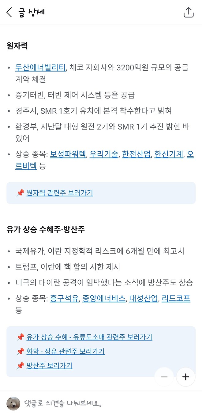 코스피 5년 수익률..., 나스닥 이겨