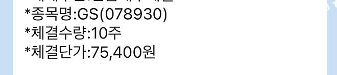 [퍼옴] 상법개정 3차 통과, 다음주 난리가 난리겠구만...