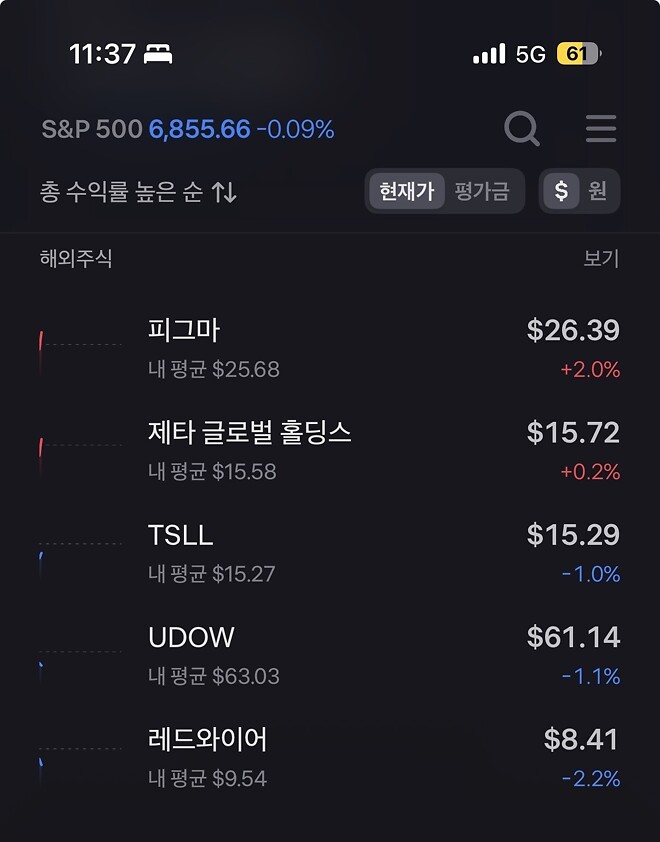 또 빠지는거야?&hellip;&hellip;