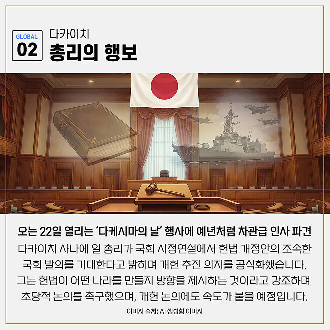 경제 뉴비를 위한 오늘의 경제뉴스 요약(260220)