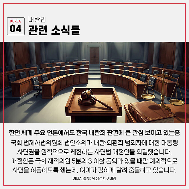 경제 뉴비를 위한 오늘의 경제뉴스 요약(260220)