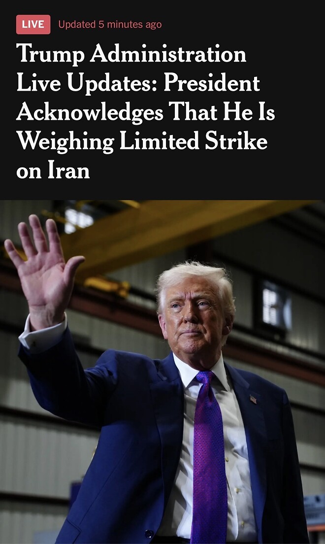 트럼프, 이란에 제한적인 공격 검토중이라고 밝혀