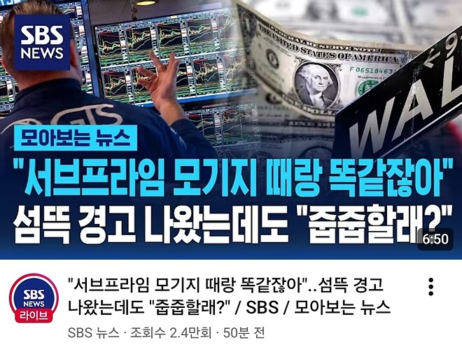 지금이 매수 타이밍 이라는 증거