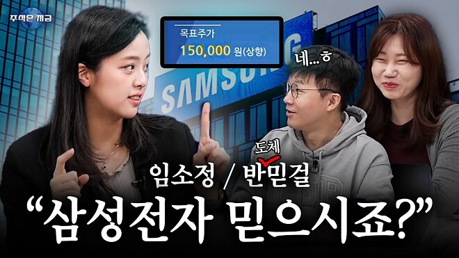 코스피 하락 걱정은 아직이다.