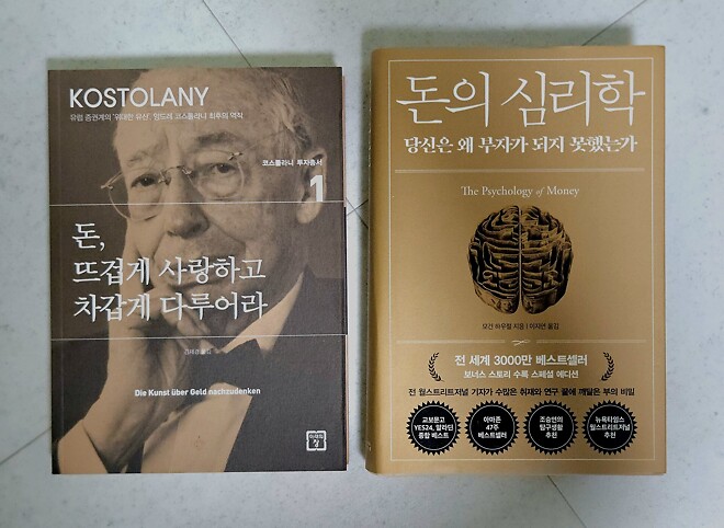 주린이 책 샀어요