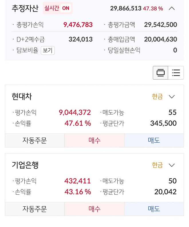 자산 보고 평가좀