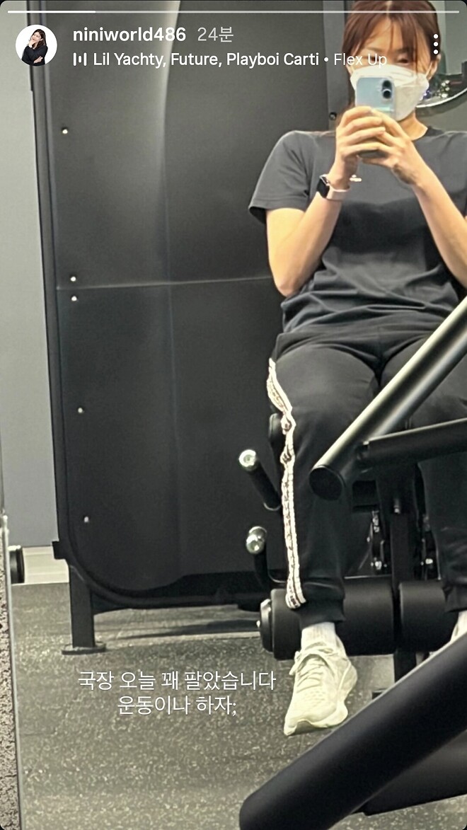 니니님의 공시와 함께 조금 이른 공시