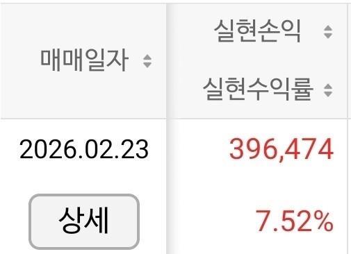 🐿️..냐냐님 따라 하루 2만원만 벌자..