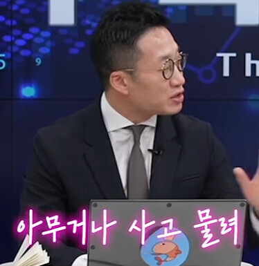 주식을 보는 나의심정